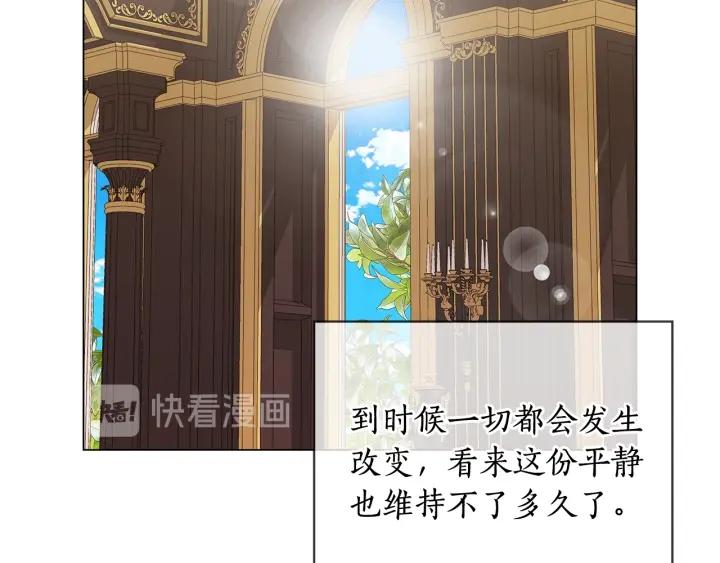 第57话 利欲熏心32