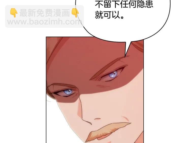第57话 利欲熏心41