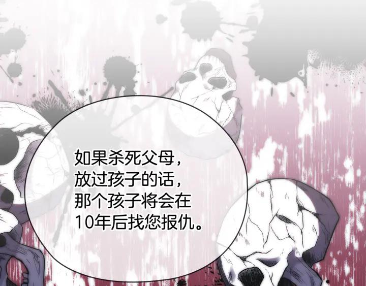 第57话 利欲熏心43