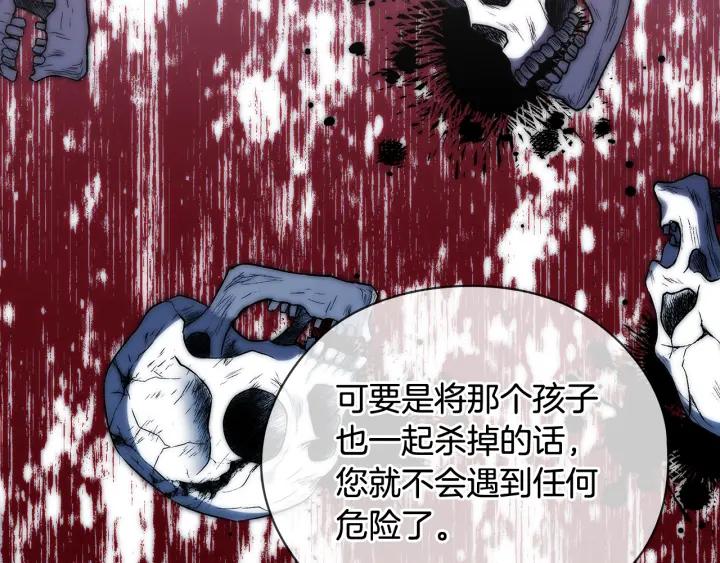 第57话 利欲熏心44