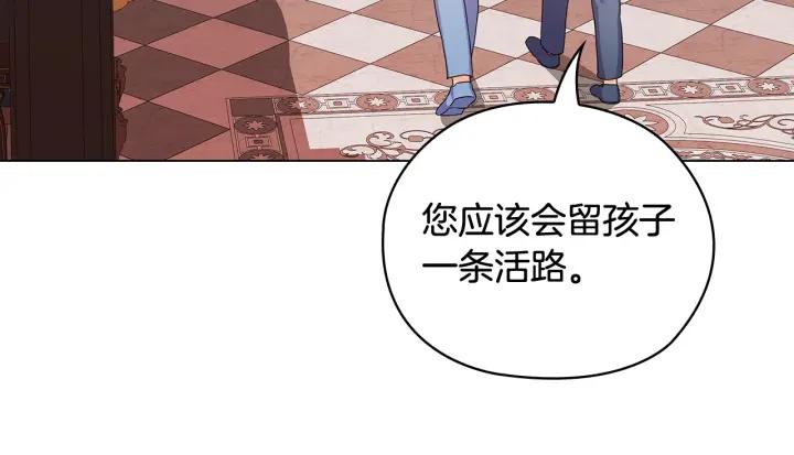 第57话 利欲熏心49