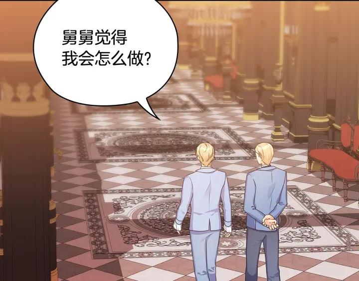 第57话 利欲熏心52