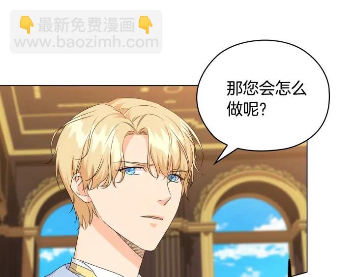 第57话 利欲熏心54