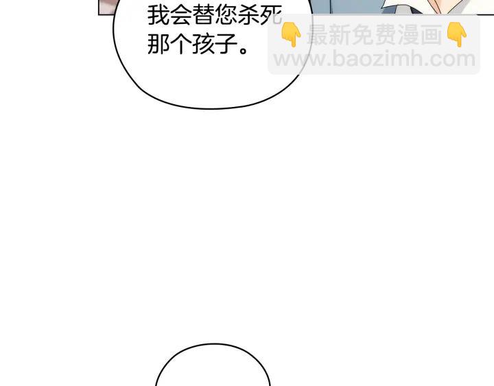 第57话 利欲熏心56