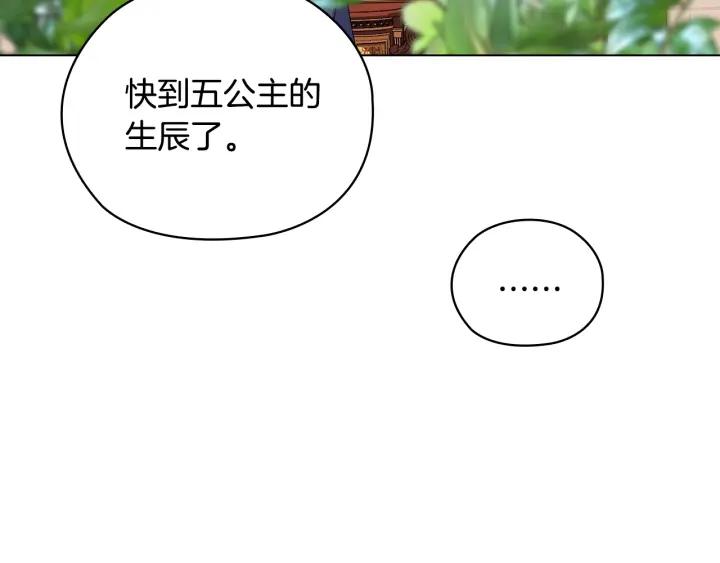 第57话 利欲熏心60
