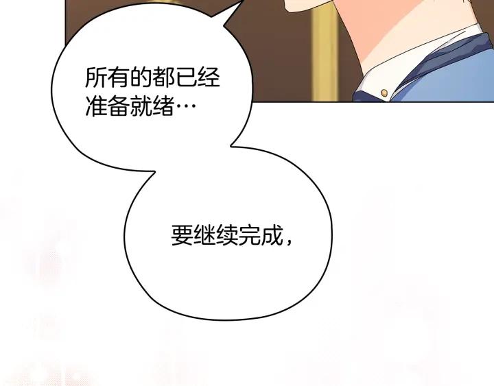 第57话 利欲熏心62