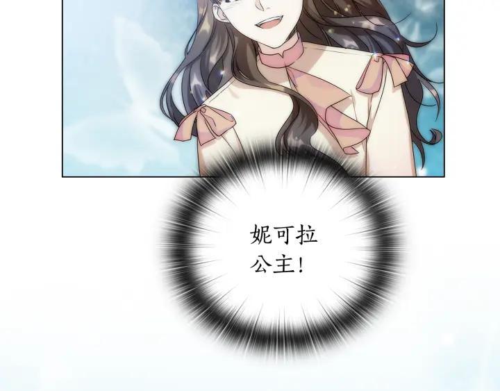 第57话 利欲熏心73
