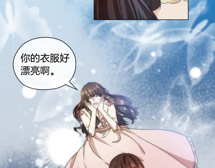 第57话 利欲熏心75