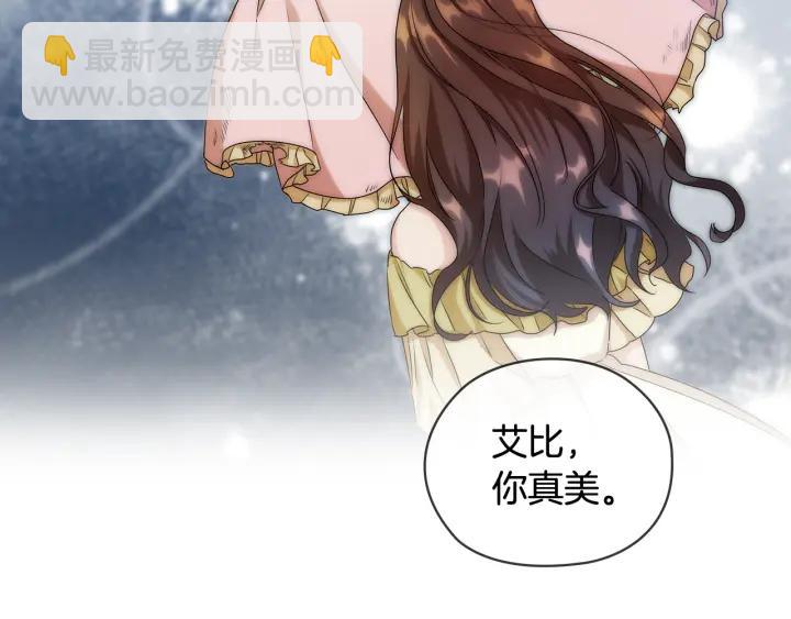 第57话 利欲熏心76