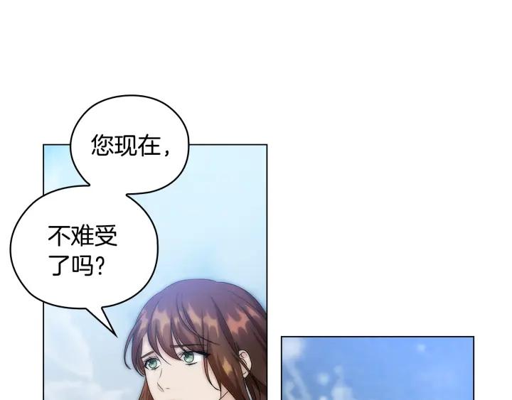 第57话 利欲熏心78