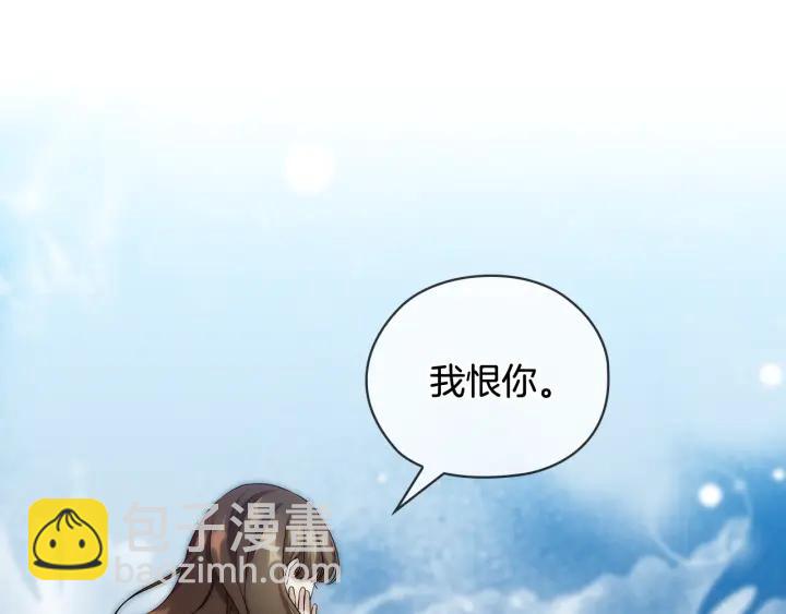 第57话 利欲熏心80