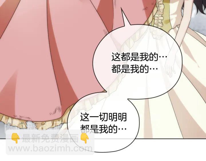 第57话 利欲熏心82