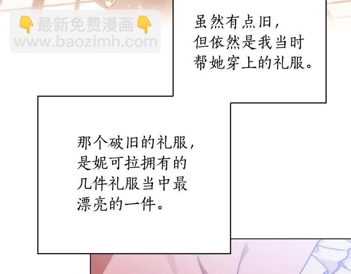 第57话 利欲熏心89