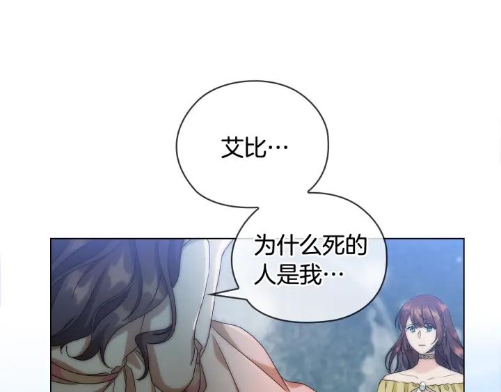 第57话 利欲熏心91