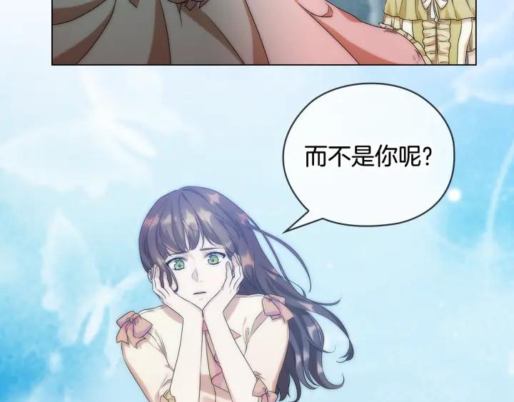 第57话 利欲熏心92