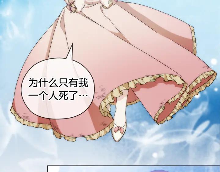 第57话 利欲熏心93
