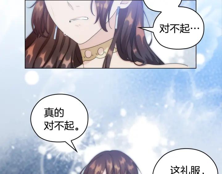 第57话 利欲熏心95
