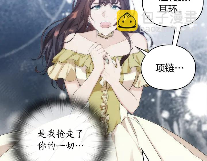 第57话 利欲熏心96