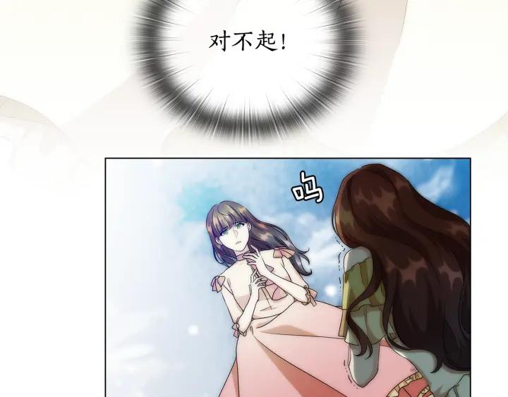 第57话 利欲熏心98