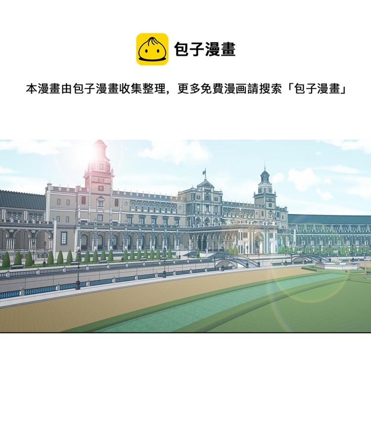 第58话 公爵护驾103