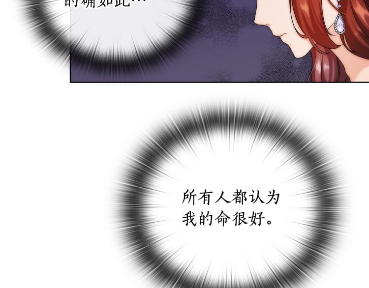 第58话 公爵护驾19