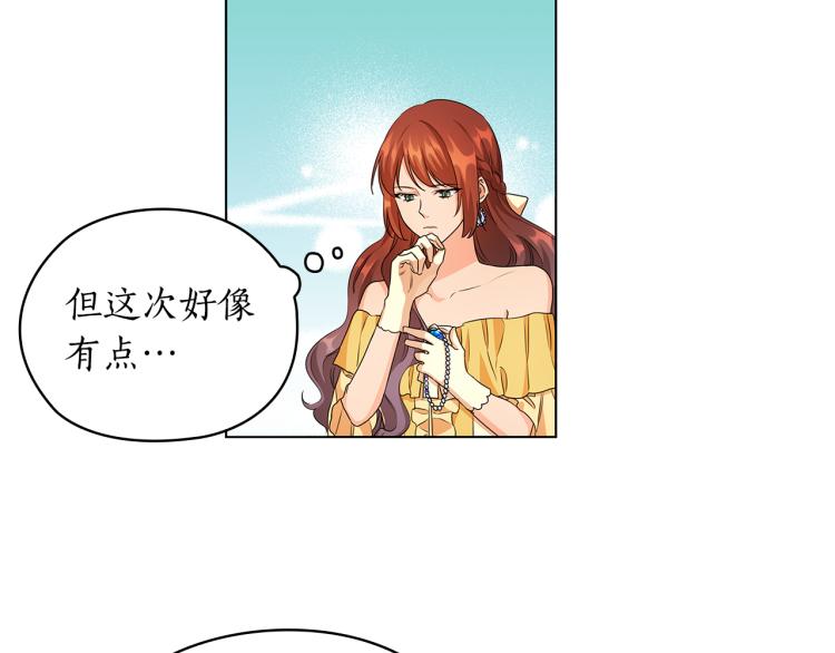 第58话 公爵护驾28