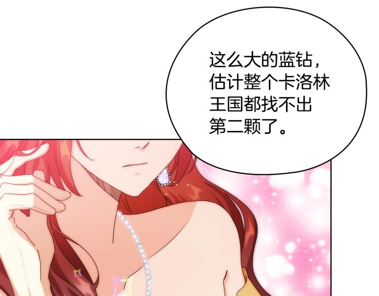 第58话 公爵护驾30