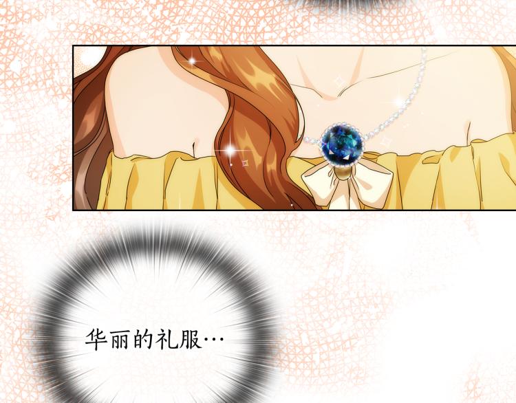 第58话 公爵护驾37