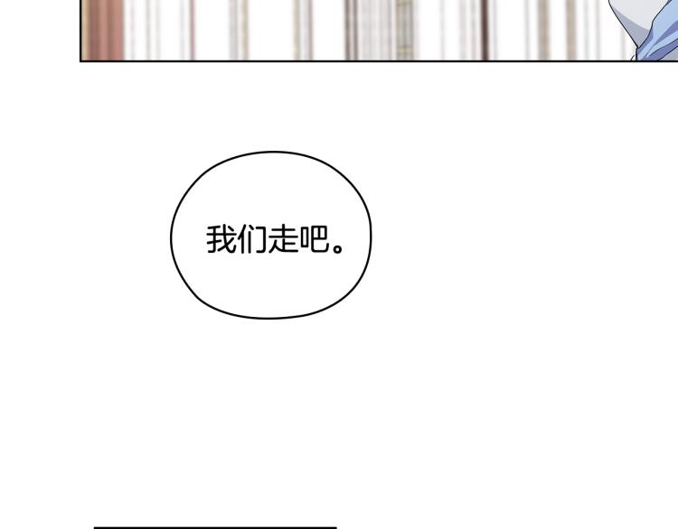 第58话 公爵护驾48