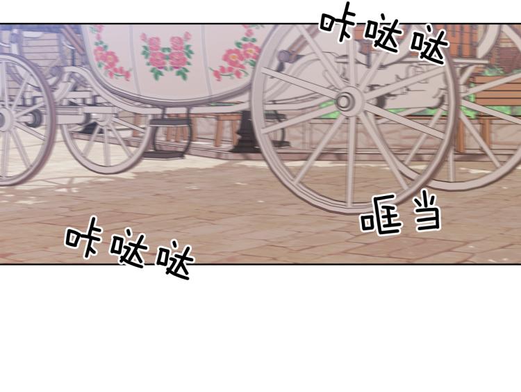 第58话 公爵护驾55