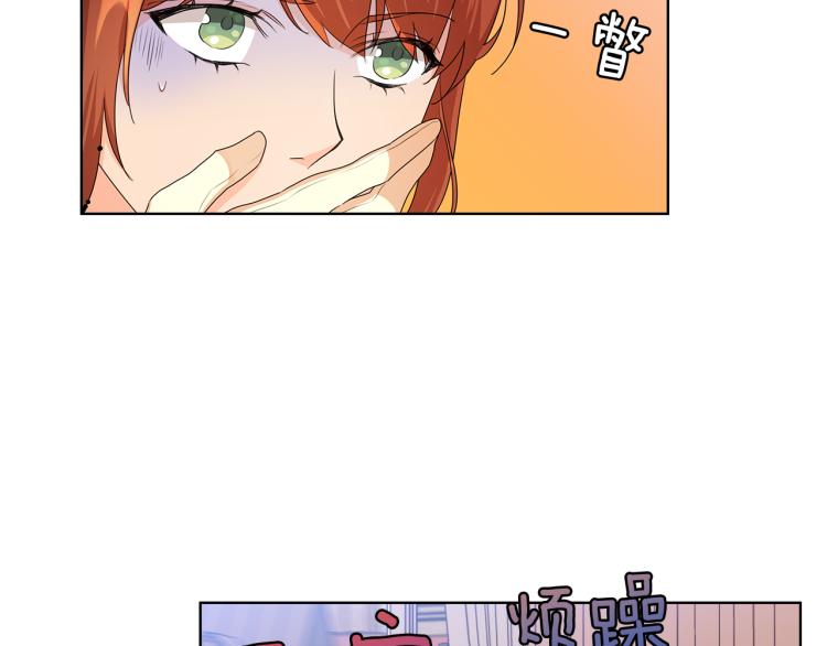 第58话 公爵护驾61