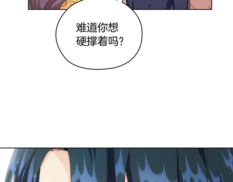 第58话 公爵护驾70