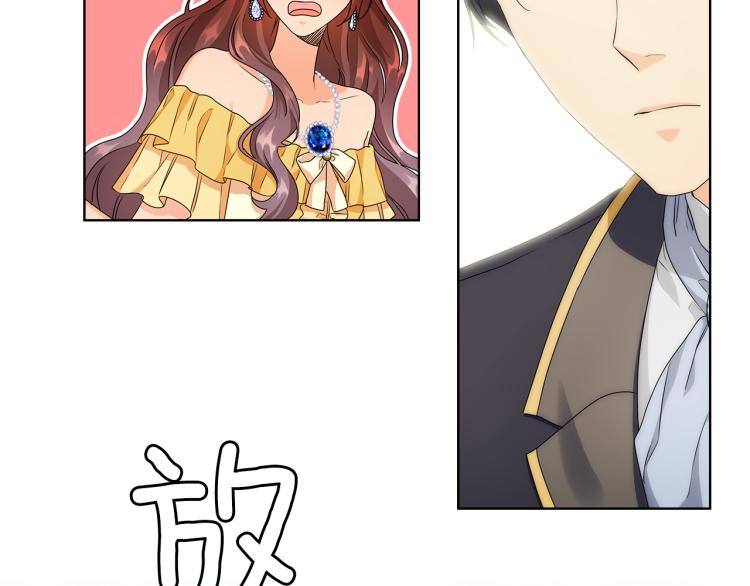 第58话 公爵护驾79