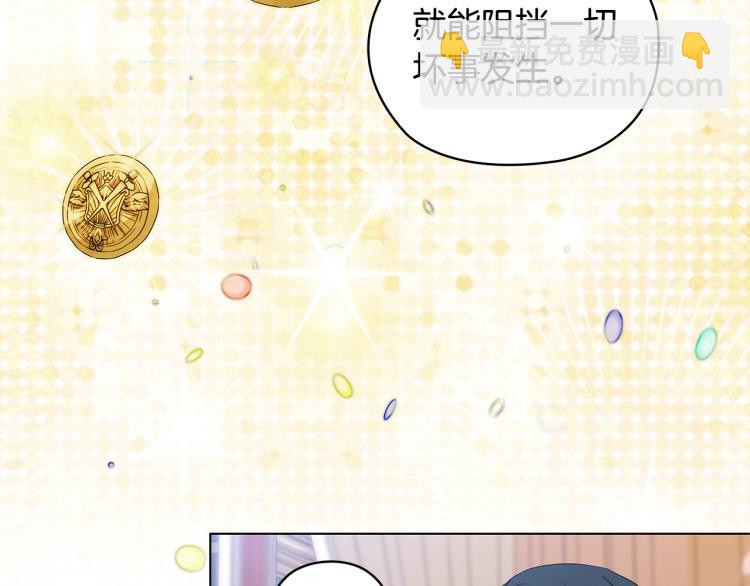 第58话 公爵护驾92
