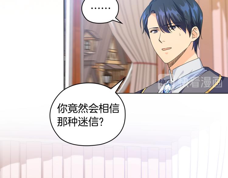 第58话 公爵护驾93