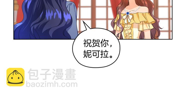 第59话 成年仪式13