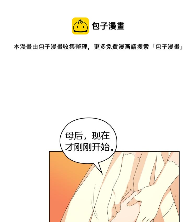 第59话 成年仪式15