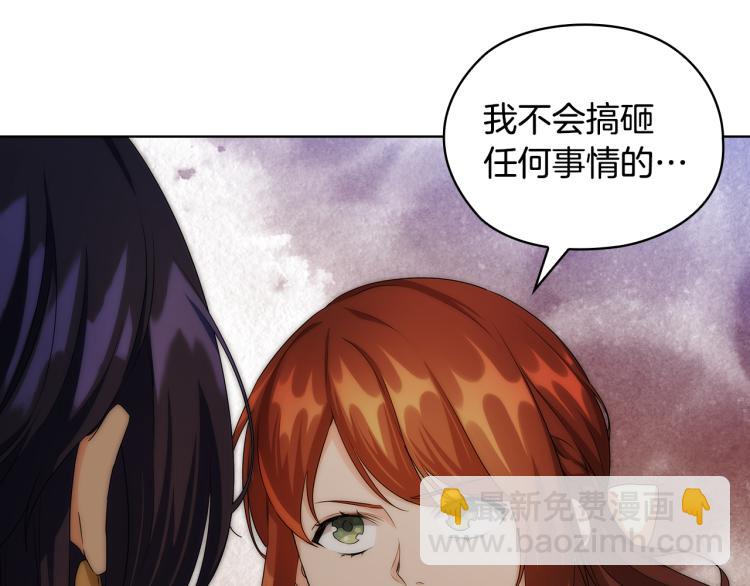 第59话 成年仪式17