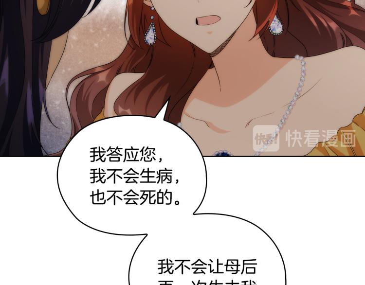 第59话 成年仪式18
