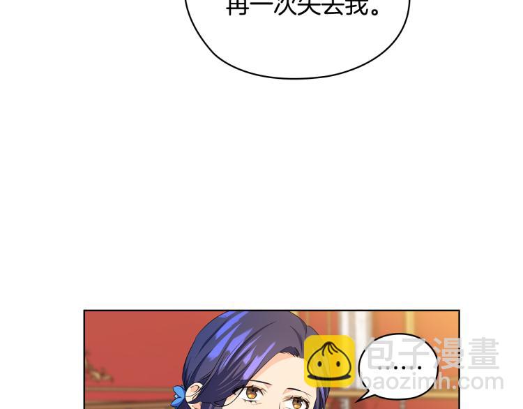 第59话 成年仪式19