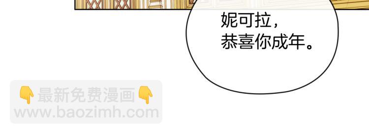 第59话 成年仪式25
