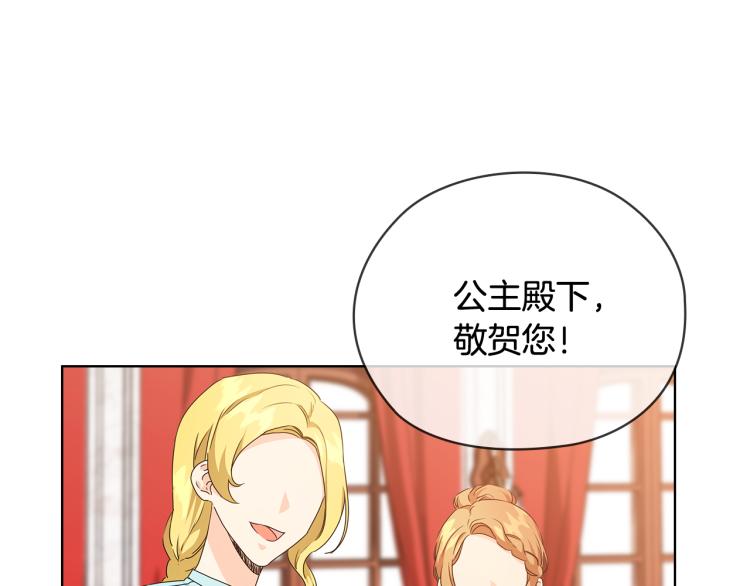第59话 成年仪式29