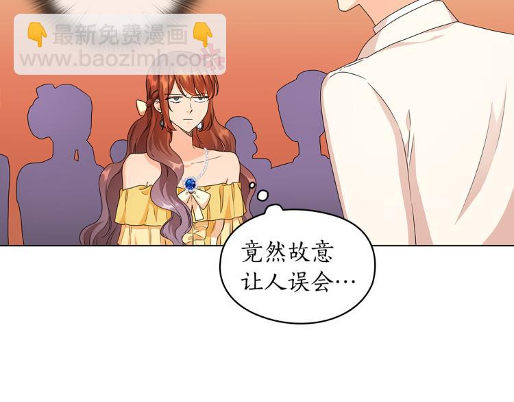 第59话 成年仪式45