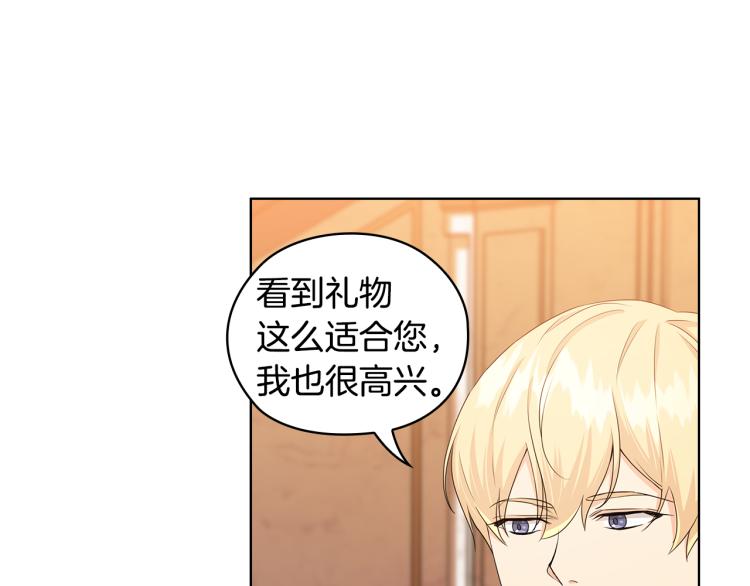 第59话 成年仪式46