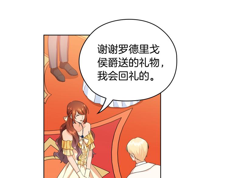 第59话 成年仪式48