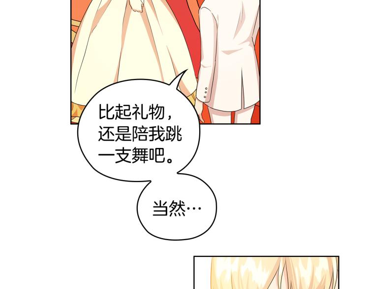 第59话 成年仪式49