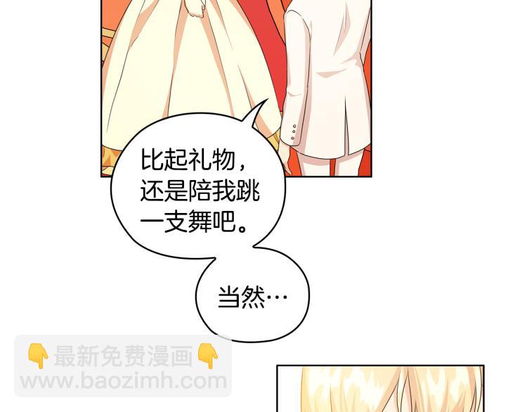 第59话 成年仪式53