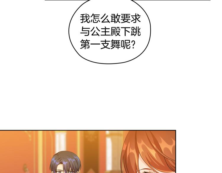 第59话 成年仪式59