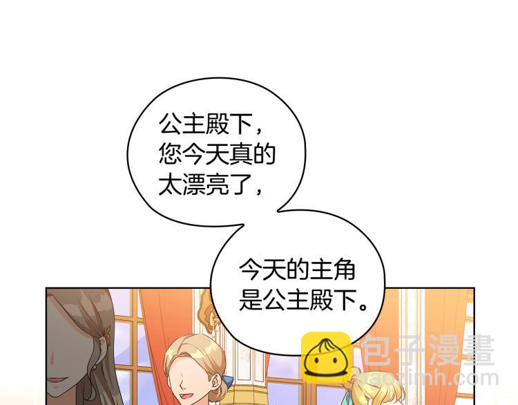 第59话 成年仪式6