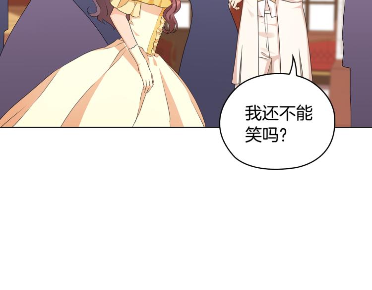 第59话 成年仪式63